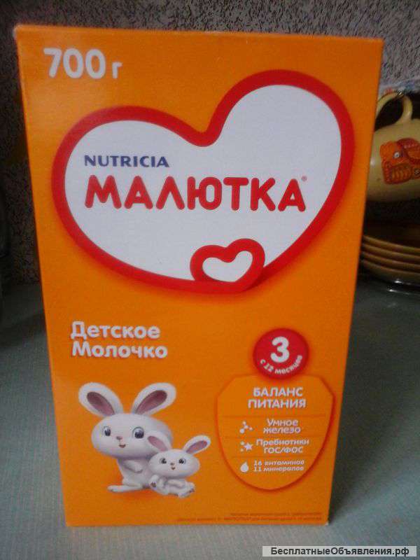 Молочная смесь Малютка