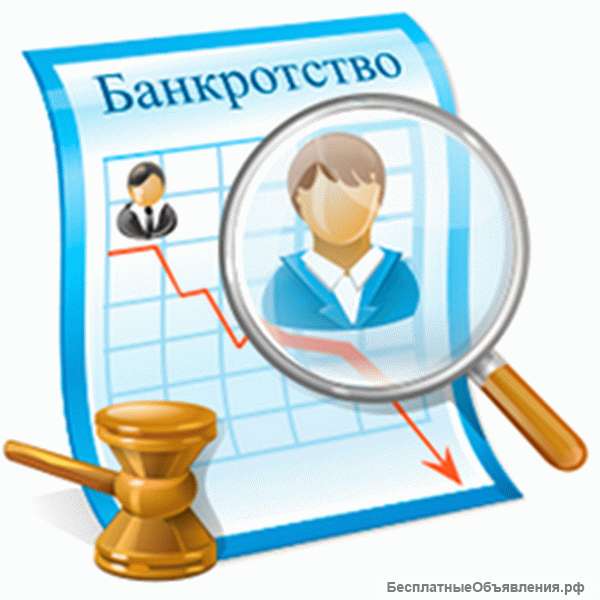 Банкротство физ.лиц
