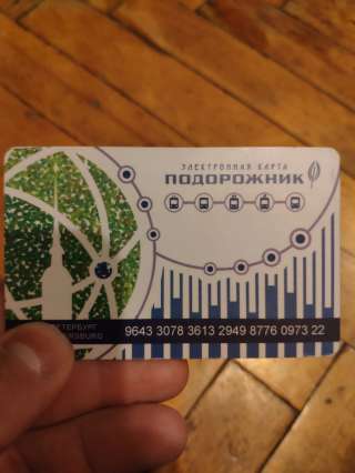 Карта подорожник