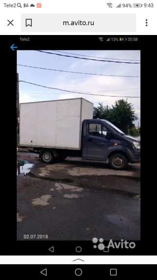 Водитель с личным грузовым автомобилем 1,5т