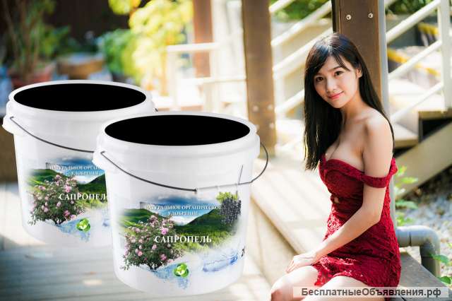 Органические натуральные удобрения и почвосмеси из сапропеля