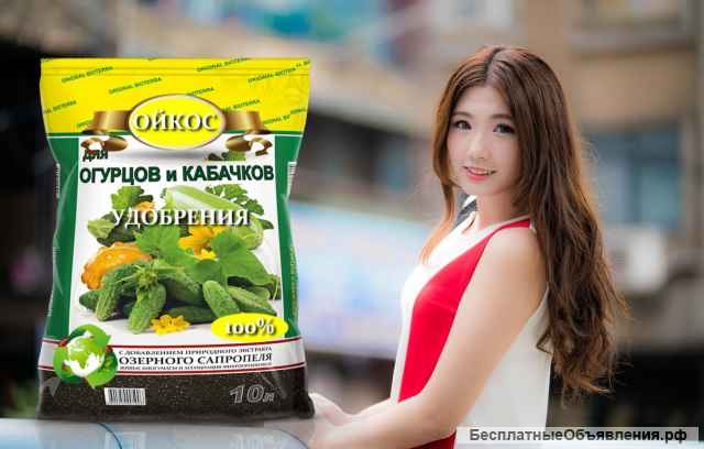 Органические натуральные удобрения и почвосмеси из сапропеля