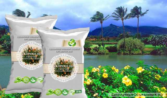 Органические натуральные удобрения и почвосмеси из сапропеля