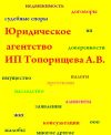 Юридические услуги