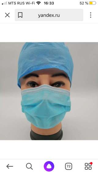 Маски лицевые защитные