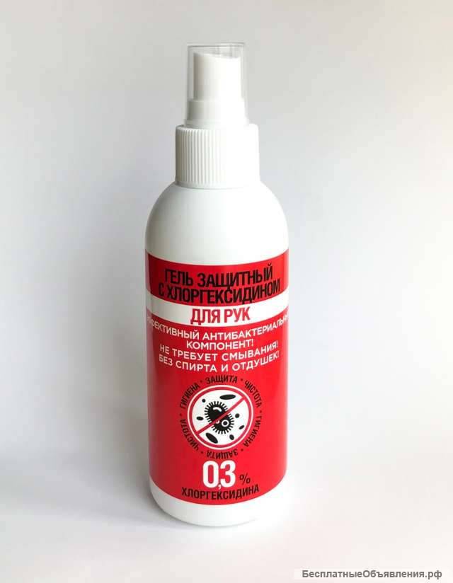 ГЕЛЬ ЗАЩИТНЫЙ с Хлоргексидином 150 мл