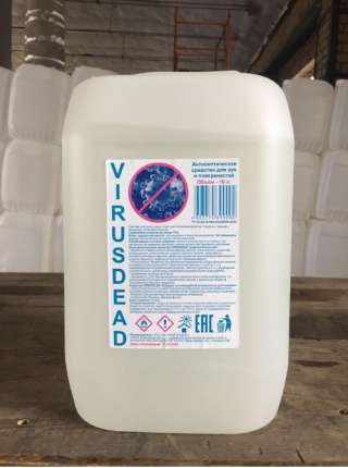 VIRUSDEAD - антисептическое средство оптом