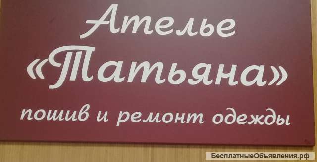 Пошив масок