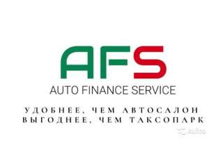 Хотите новое авто ?