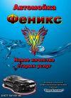 Автомойщик