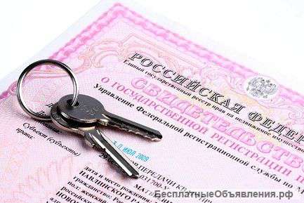 Признание права собственности
