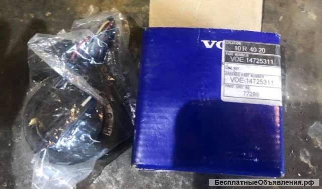Переключатель Volvo VOE 14725311