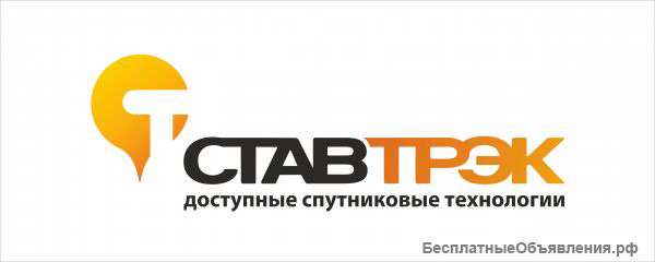 GPS/ГЛОНАСС мониторинг транспорта