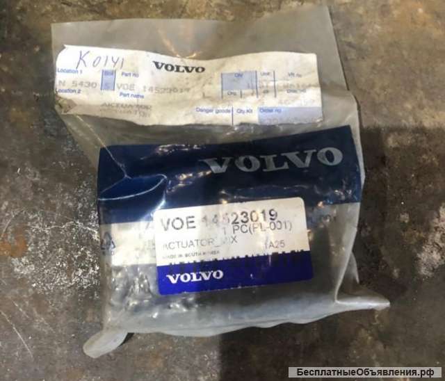 Переключатель Volvo VOE 14523019