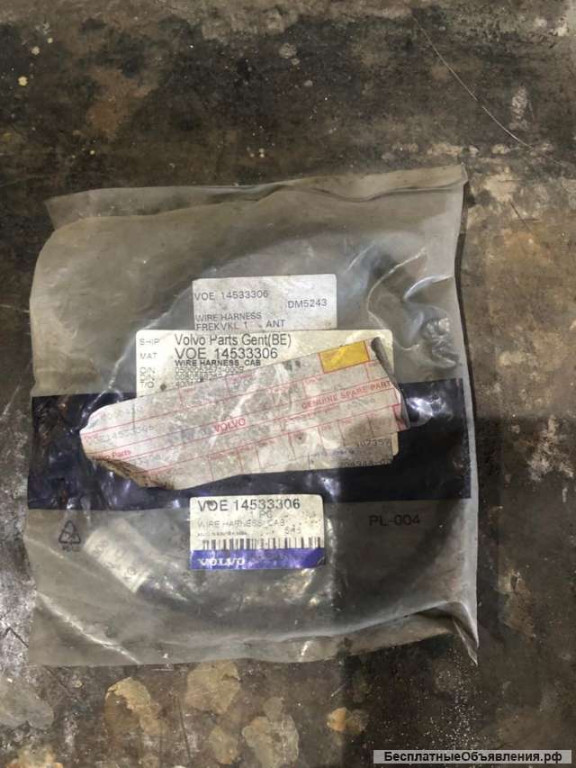 Жгут Volvo VOE 14533306