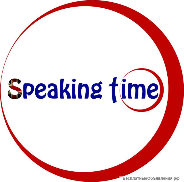 Онлайн английский обучение за 1500 руб в месяц