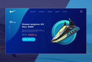 Разработка / Создание сайтов