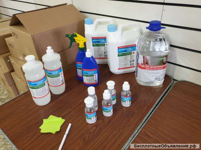 Антисептик оптом. Производство в Новосибирске.