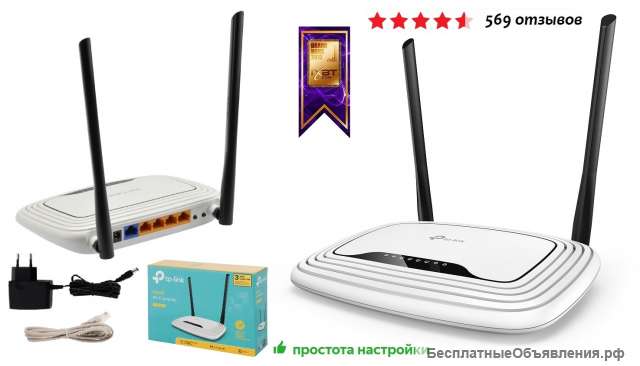 Wi-Fi роутер TP-Link TL-WR841N V14.0 (новый, запакован)