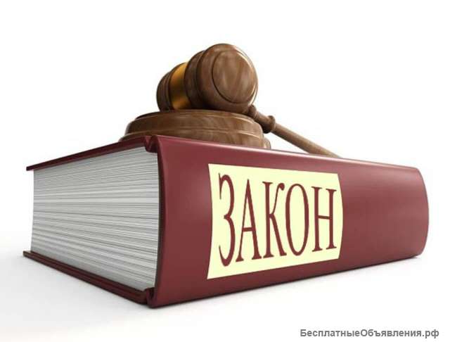 Ликвидация. Банкротство.
