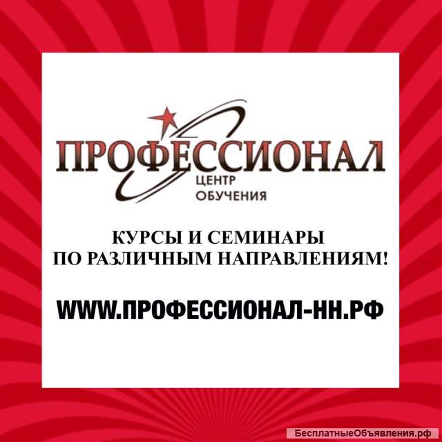 Преподаватель английского языка