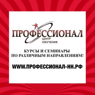 Преподаватель курса "Управление персоналом"