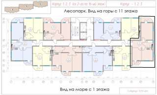 2-х комнатная квартира 63м ЖК Mercato г.Сочи