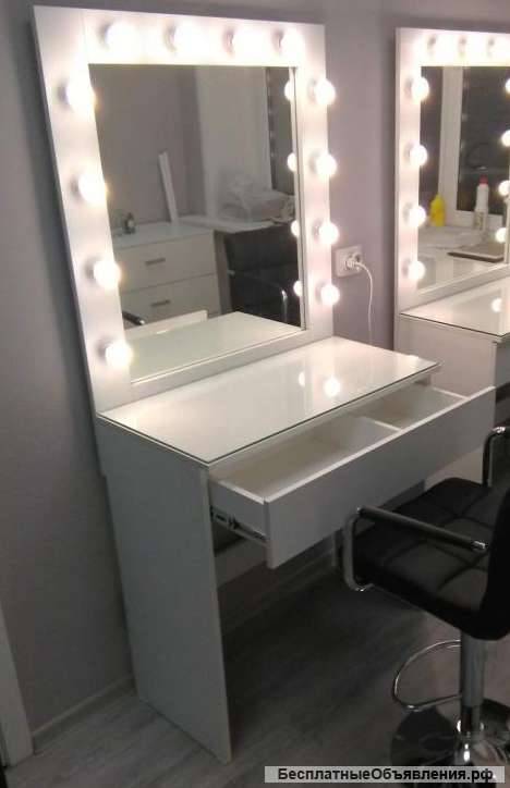 Туалетный столик с подсветкой и зеркалом