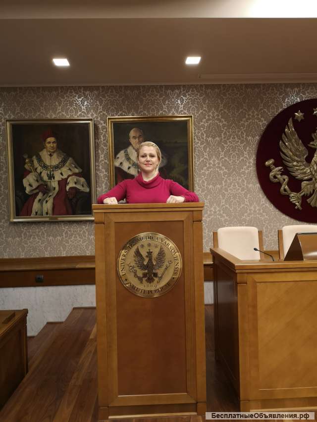 Начальные классы, детский психолог Skype