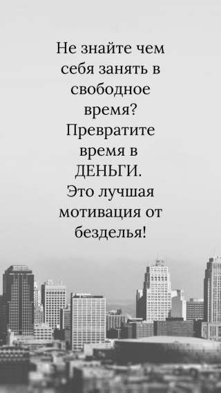 Бизнес онлайн