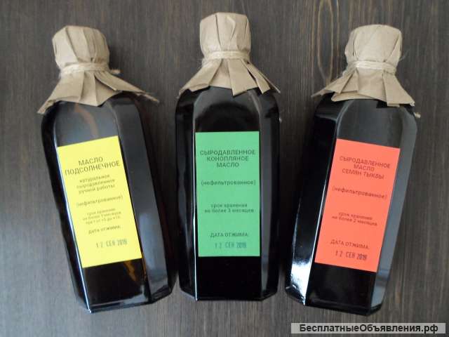 Масло Тыквенное, Натуральное, Сыродавленное