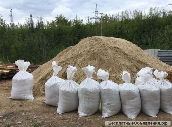 Песок в мешках по 50кг