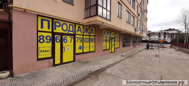 Аренда помещения от 219м² г.Сочи Центральный район