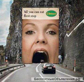 Широкоформатная печать от производителя