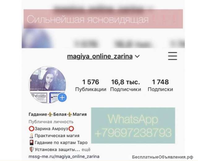 Помогу в жизненных ситуациях
