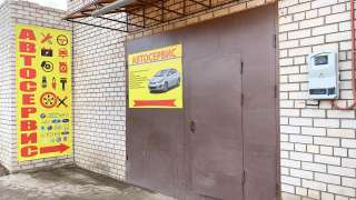 Автосервис, ремонт двигателей, кпп, подвески