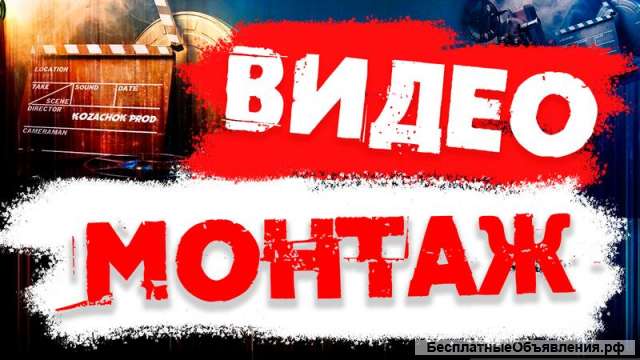 Создание видео контента