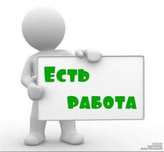 Специалист консультант