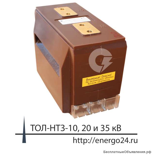 ТОЛ-10(20, 35), ТПЛ-10, ТШЛ-10 НТЗ Волхов