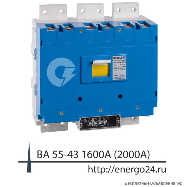 ВА55-43, ВА53-43 на 1600А и 2000А