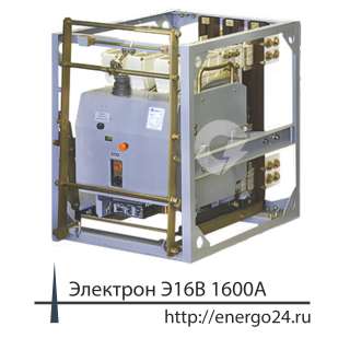 Электрон Э16, Электрон Э25, Электрон Э40