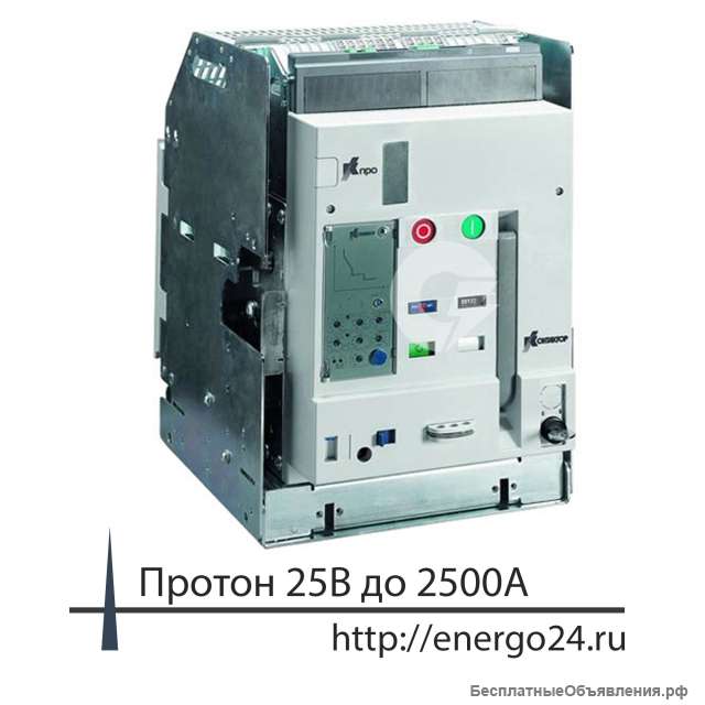 Протон 25, Протон 40 ВА50-45Про