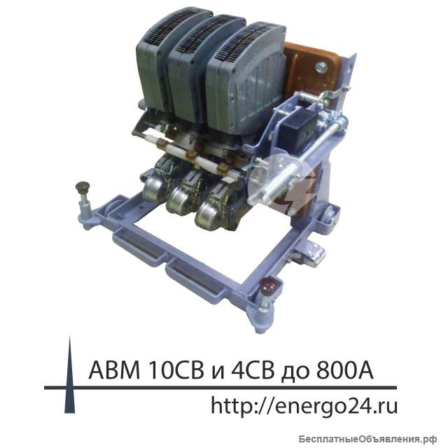 Авм 20св, Авм 15с, Авм 10св, авм 4св