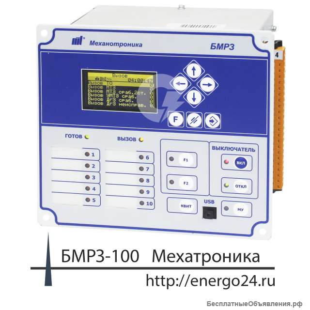 Сириус-2, Орион, БМРЗ и РС80 - устройства релейной защиты