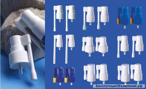 Ротовой медицинский распылитель