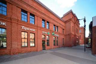 БЦ "АРМА", аренда, выгодные ставки