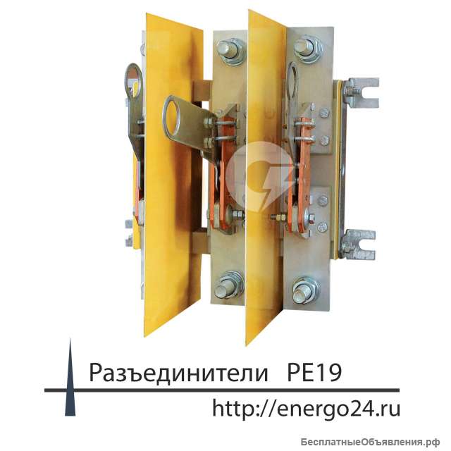 Ре 19-41, Ре 19-43, Ре19-44, Ре19-45