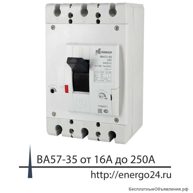 Ва04-36, Ва57-35, Ва51-35