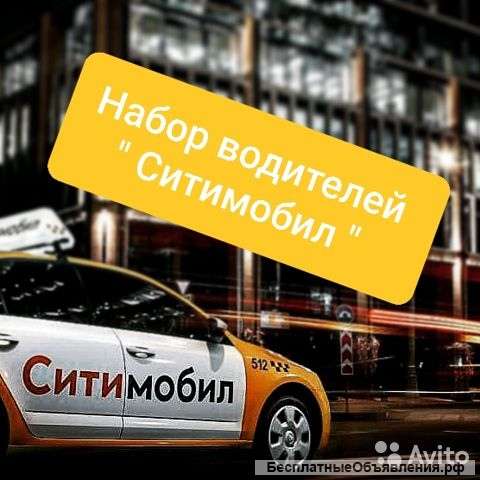 Таксист