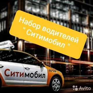 Таксист